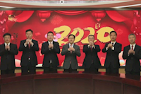 珠海水控集团祝您新春快乐！
