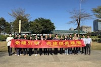 珠海水控集团党委开展“绿美珠海 党员先行”主题活动